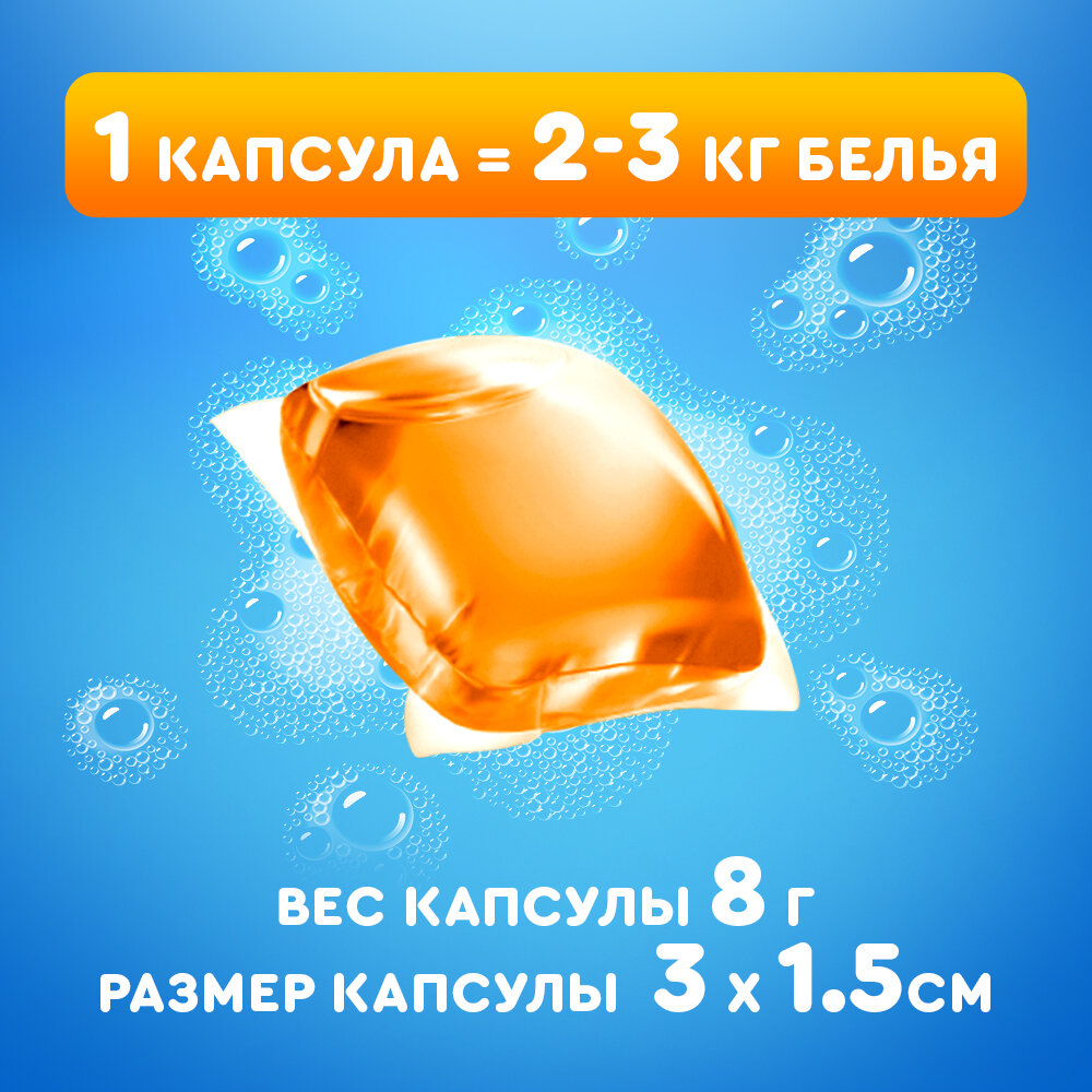Капсулы для стирки Liby 3в1 антибактериальные против пятен, формула защиты цвета, концентрат с кондиционером, 52 шт. — фото 1