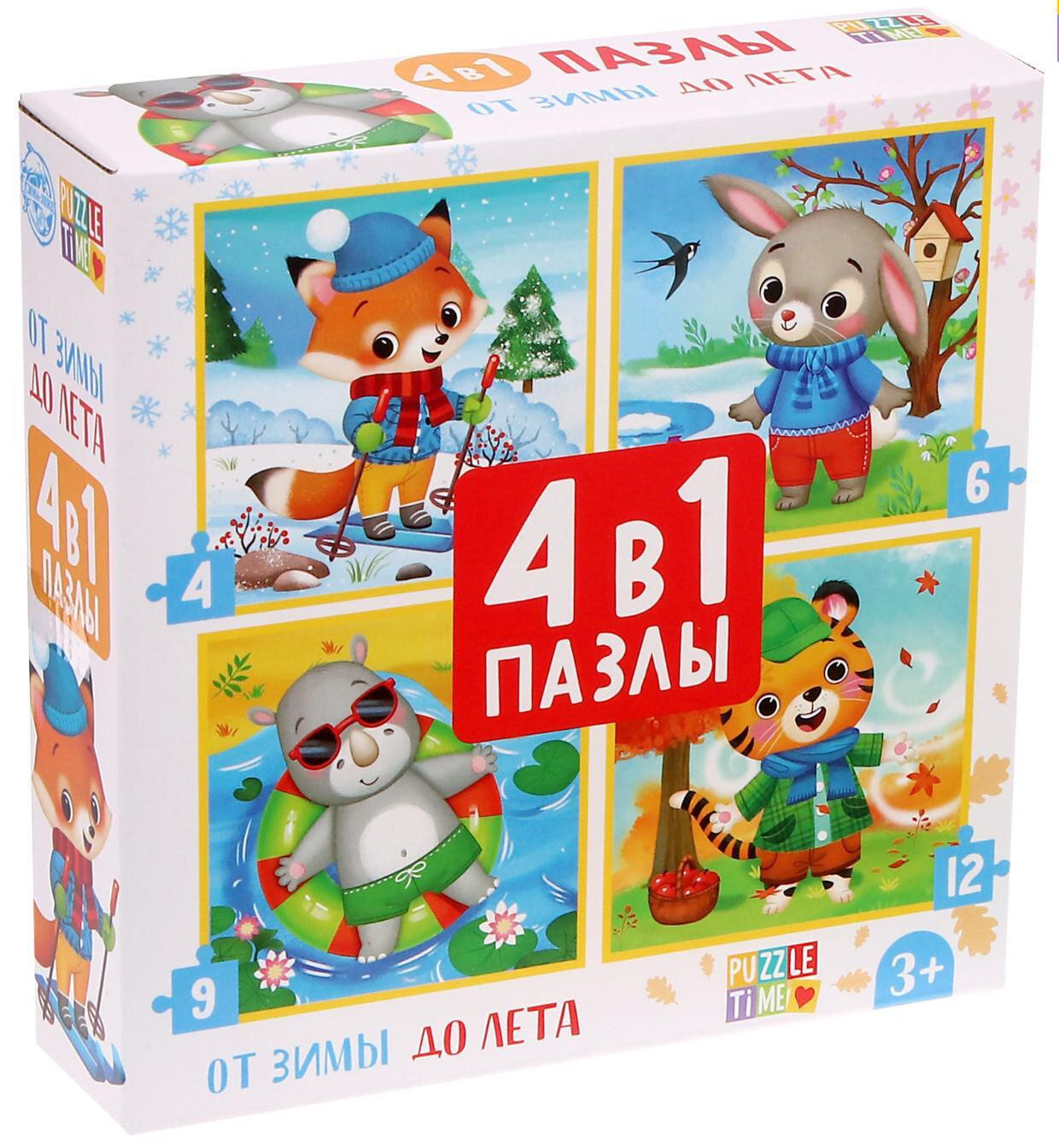 Детские пазлы 4 в 1 "От зимы до лета", набор из 4 головоломок по 4, 6, 9, 12 элементов, учим времена года, развитие мелкой моторики