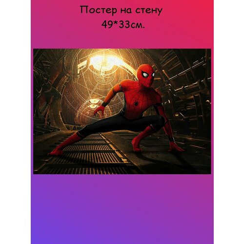 Постер, плакат на стену "Марвел Человек паук Spider man" 49х33 см (А3+)