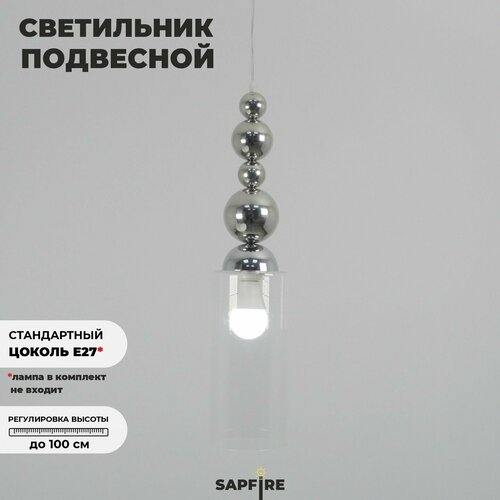 Светильник подвесной bubbles