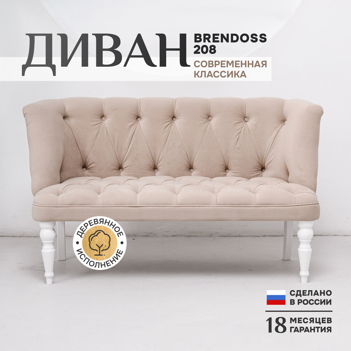 фото Бриджит белые ножки