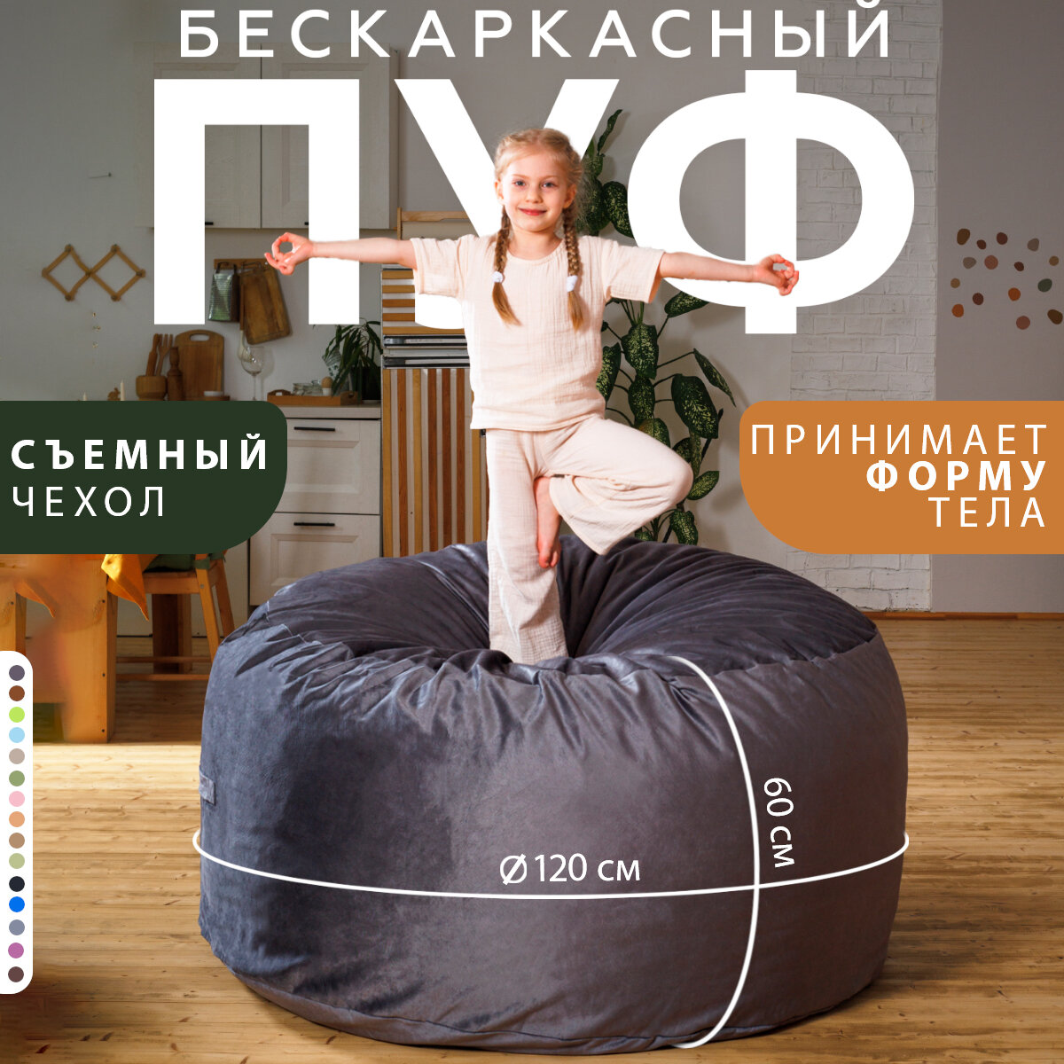 Кресло мешок Bubble Bag XL в форме пуфа 120х60 бескаркасное велюр с тиснением Мокрый асфальт