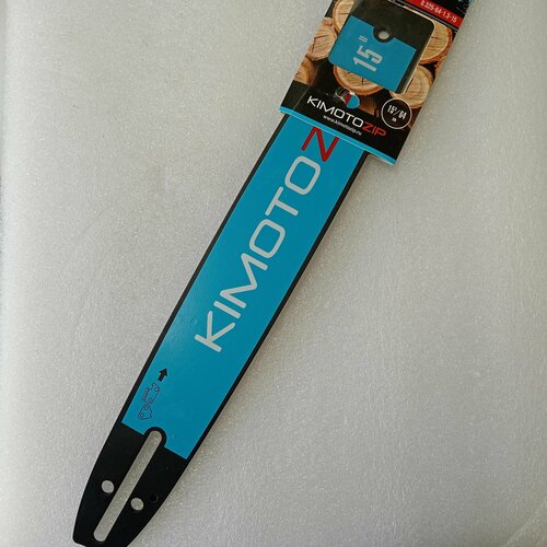 Шина бензопилы 15 0325х13х64 1150₽