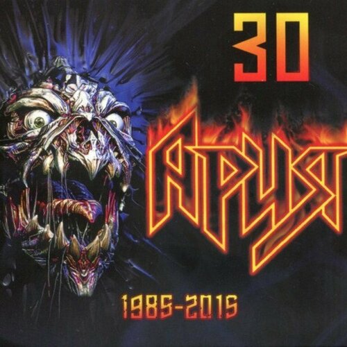 Компакт-диск Warner Ария – 30 (1985-2015) (2CD)