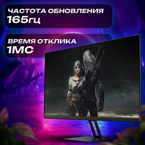 Изображение товара Moнитор игровой Xiaomi Redmi G27 (X27G) 165Hz черный (переходник в подарок)