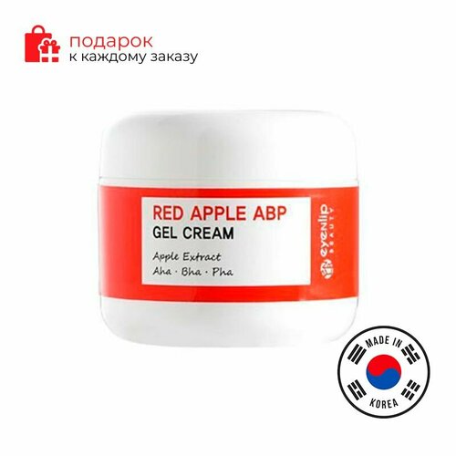 EYENLIP/Гель-крем для лица легкий с AHA, BHA и PHA кислотами и экстрактом яблока Red Apple ABP Gel Cream anna lotan крем гель alodem aha сream gel с альфа гидрокислотами 50 мл