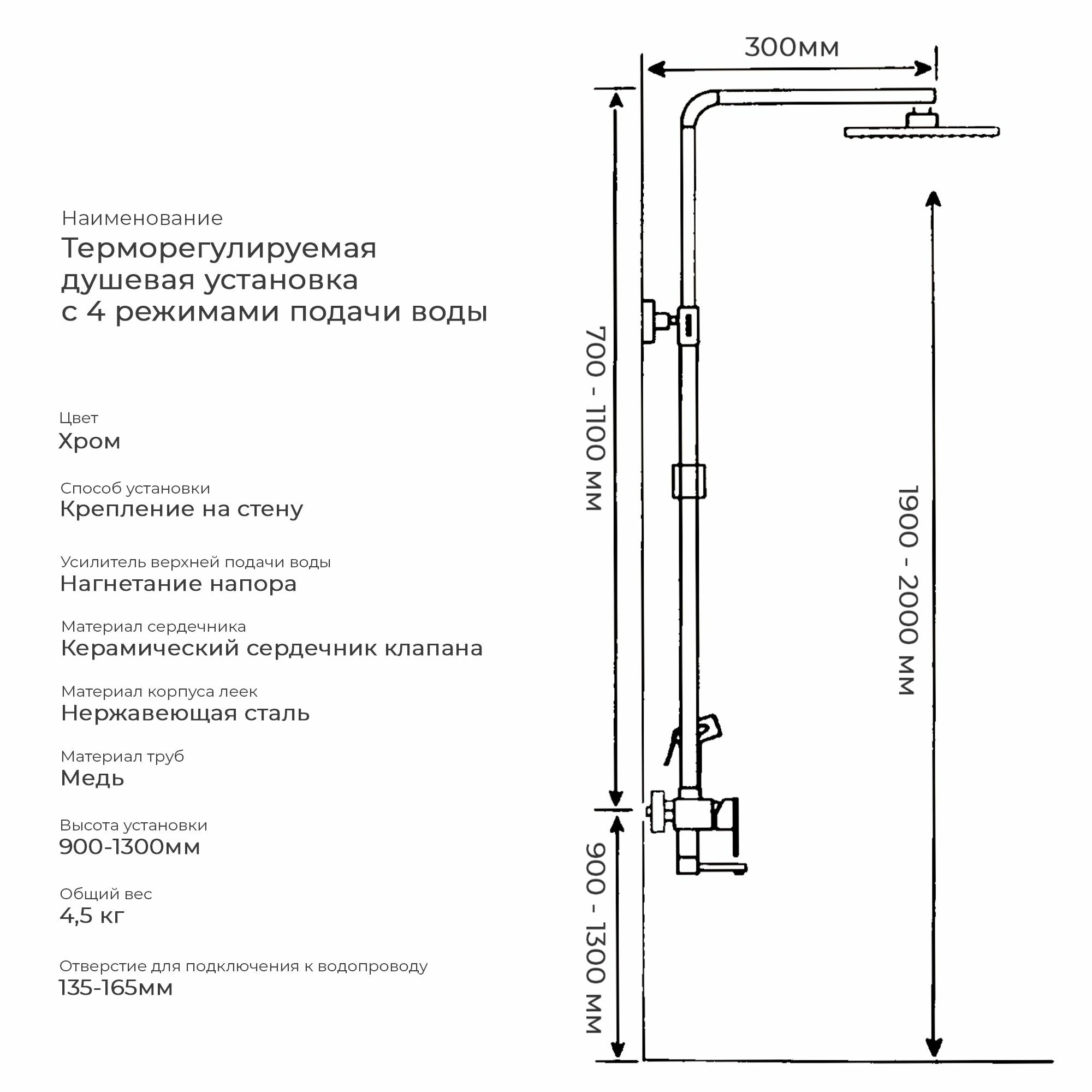 Душевая система, смеситель для ванны с душем раковины в ванную, душевой комплект