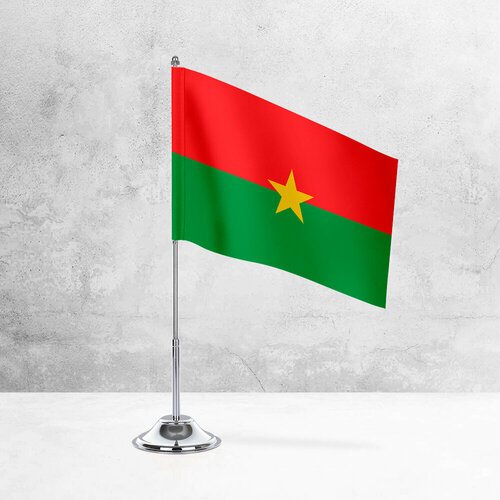 Настольный флаг Буркина-Фасо на металлической подставке под серебро нашивка флаг буркина фасо
