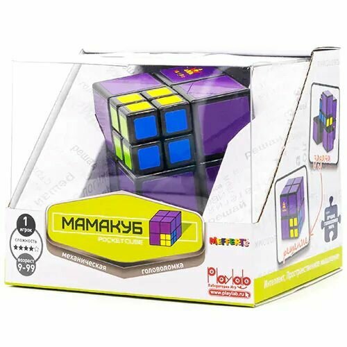 Головоломка Pocket Cube Черный / CCCSTORE