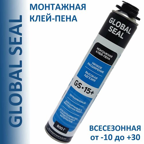 Клей-пена монтажная GLOBAL SEAL GS-15, всесезонная, 800 гр монтажная пена бытовая global seal gs 50 зимняя 750 мл