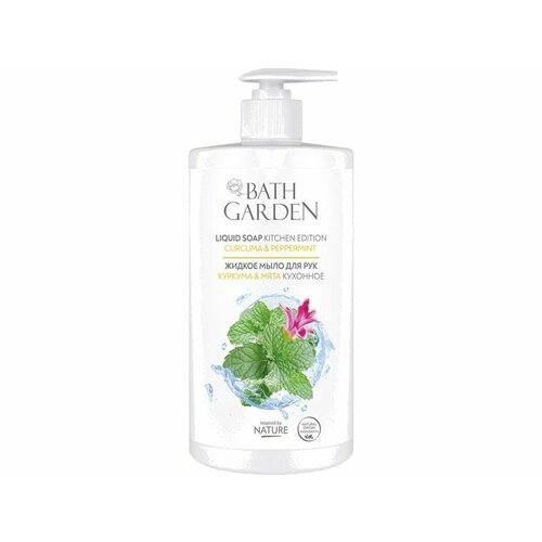 Жидкое мыло для рук кухонное BATH GARDEN TURMERIC AND MINT 1592₽