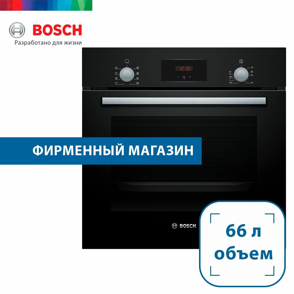 Электрический духовой шкаф BOSCH HBF113BA0Q, 60 см, 66 л, 8 режимов, гриль, конвекция, традиционная очистка, черный