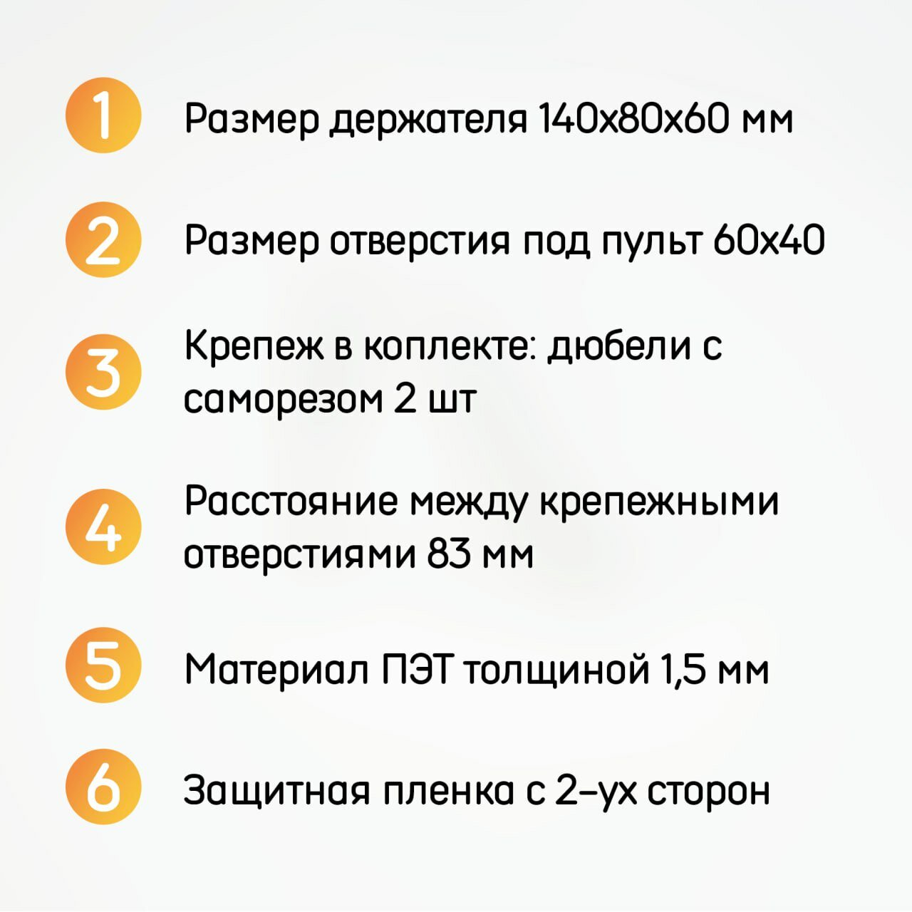 Держатель для пультов на стену с 2-мя ячейками, прозрачный, размер 140х80х60 мм / Подставка для 2-ух пультов