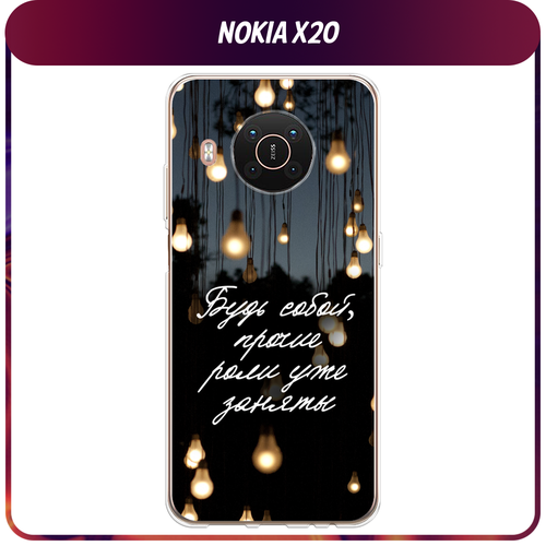 Силиконовый чехол на Nokia X20/X10 / Нокиа Х20/Х10 Цитаты дизайнерский горизонтальный чехол книжка для нокиа х20 nokia x20