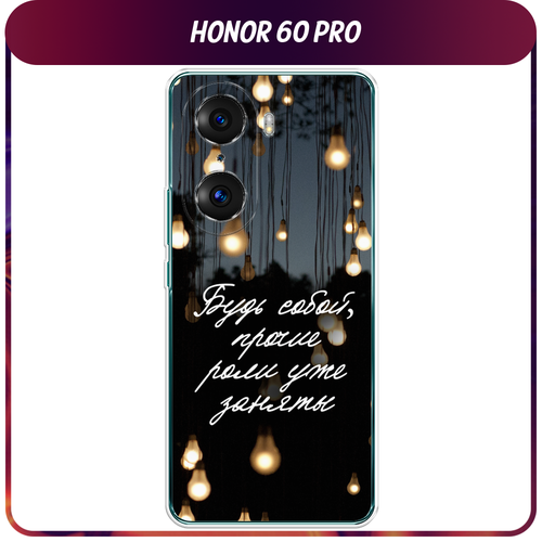 Силиконовый чехол на Honor 60 Pro / Хонор 60 Про Цитаты силиконовый чехол на honor 60 pro нло для хонор 60 про