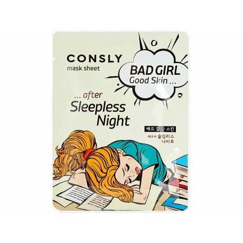 Тканевая маска после бессонной ночи CONSLY BAD GIRL - Good Skin after Sleepless Night Mask Sheet тканевая маска после вечеринки bad girl good skin after drinking night mask sheet