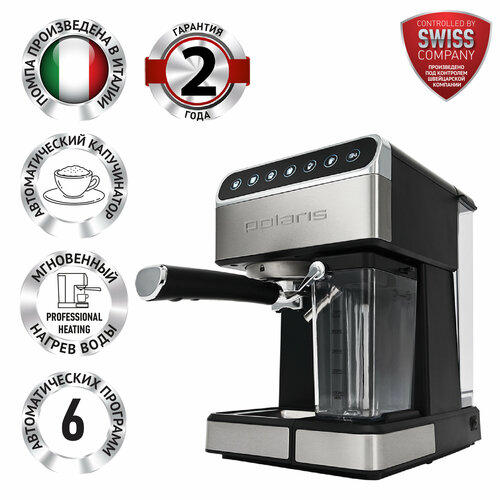 кофе молотый bushido specialty coffee 227гр ground pack Кофеварка рожковая Polaris PCM 1535E Adore Cappuccino, серебристо-черный