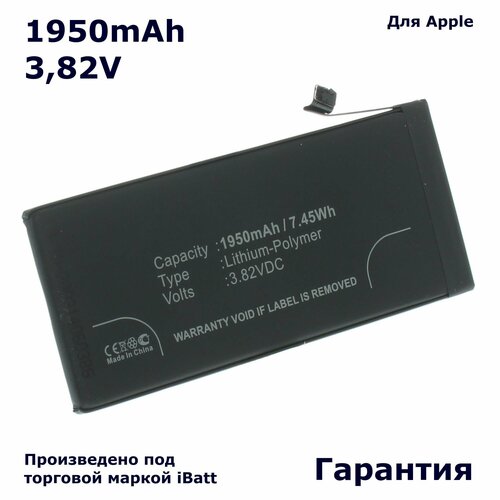 Аккумулятор iBatt 1950mAh для телефонов Apple iPhone 8