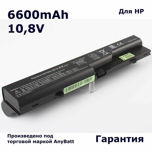 Аккумулятор AnyBatt 6600mAh, для HP- PH06 593572-001 HSTNN-IB1A HSTNN-I85C HSTNN-I86C PH09 HSTNN-I85C-5 BQ350AA