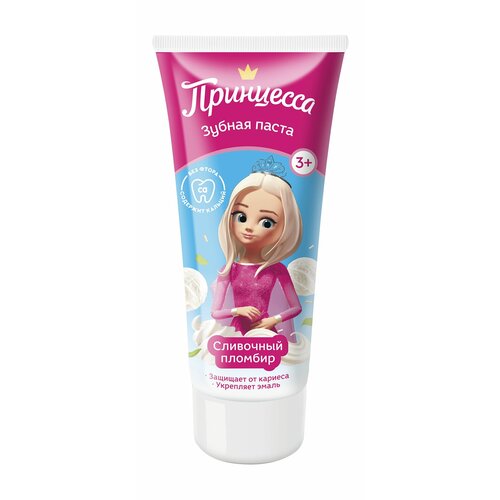 Принцесса Детская зубная паста Сливочный пломбир 65 г 178₽