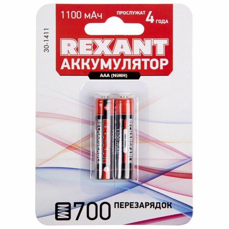 Батарейка Аккумулятор REXANT 1100 мАч AAA 1,2V . 30-1411
