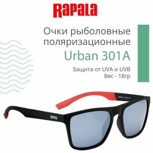 Солнцезащитные очки Rapala, красный, черный