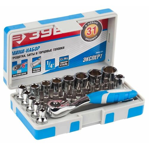 30 шт набор трещотка биты и торцовые головки 26054-H31 3279₽