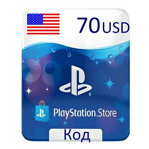 Пополнение Кошелька SONY PlayStation США 70 USD пополнение кошелька sony playstation польша 480 pln