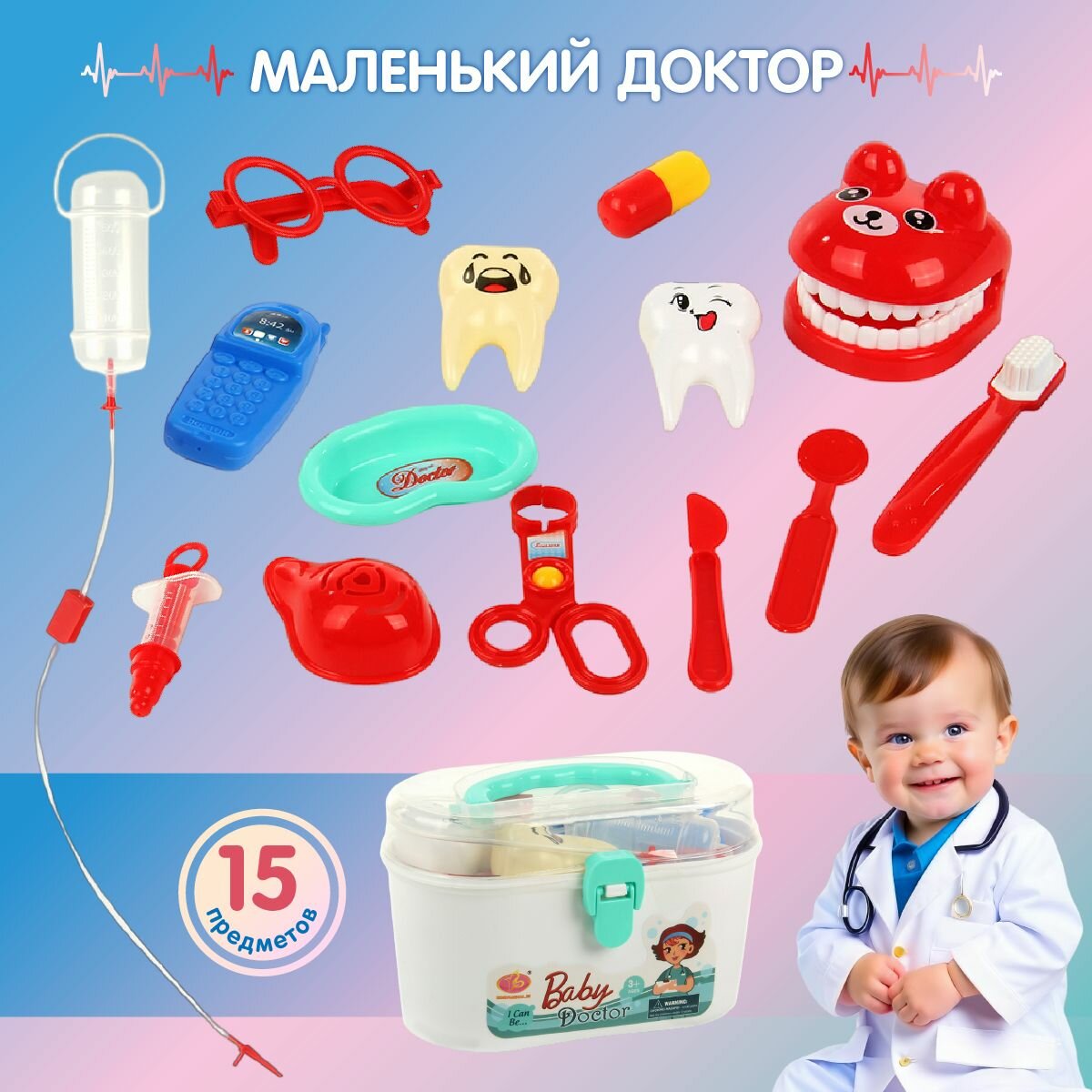 Детский игровой набор доктора Стоматолог, Veld Co / Игрушечные медицинские инструменты / Набор врача для детей