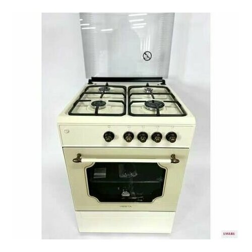 Плита комбинированная VESTA Valencia VGE 10-E Бежевая Retro CHU чугун розжиг подсветка стекл кр 2861000₽