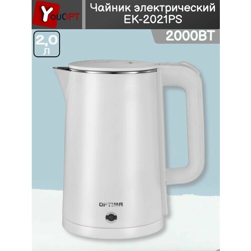 Чайник электрический EK-2021PS 2 л 2000 Вт 117000₽