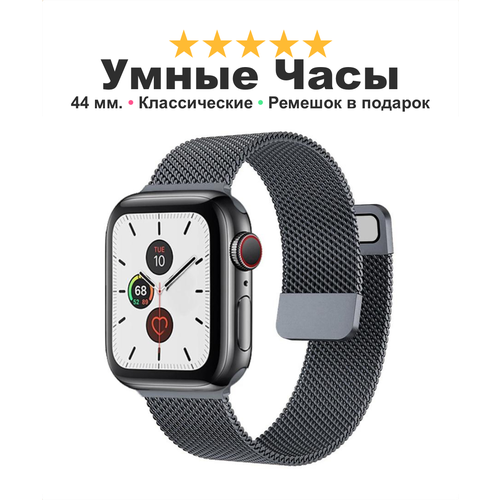 Умные смарт часы 8 серия для девушки парня Smart Watch 8, оповещения из мессенджеров большой экран металлический ремешок в подарок, черные