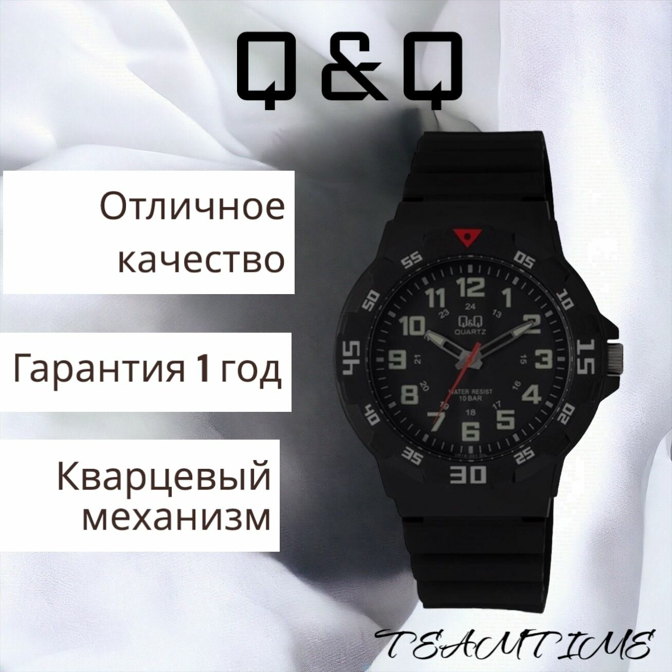 Наручные часы Q&Q VR18-001