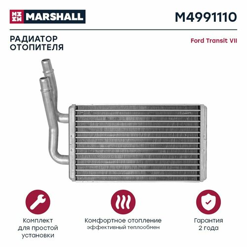 Радиатор отопителя Ford Transit VII 06- M4991110 Marshall M4991110 4834₽