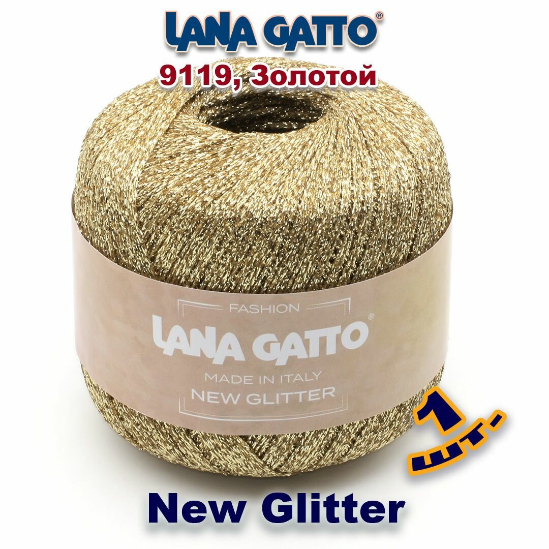 Пряжа Lana Gatto New Glitter пряжа для вязания с люрексом Полиэстер: 51%, Нейлон: 49% Цвет: 9119, Золотой(1 моток)
