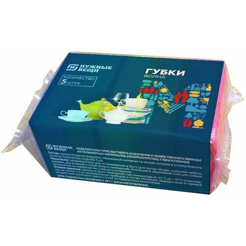 Губка для посуды Магнит Макси 5шт 600₽