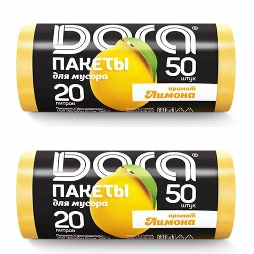 Dora Пакеты для мусора ароматизированные Лимон 20 л 50 шт 2 рулона 520₽