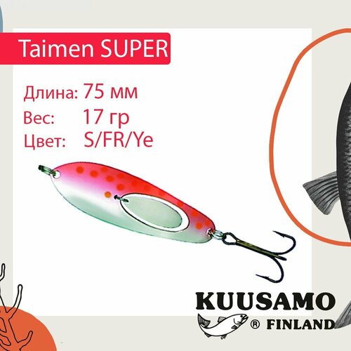 блесна kuusamo taimen super 75 17 s fr ye Блесна для рыбалки Kuusamo Taimen SUPER 75/17 S/FR/Ye (колеблющаяся)