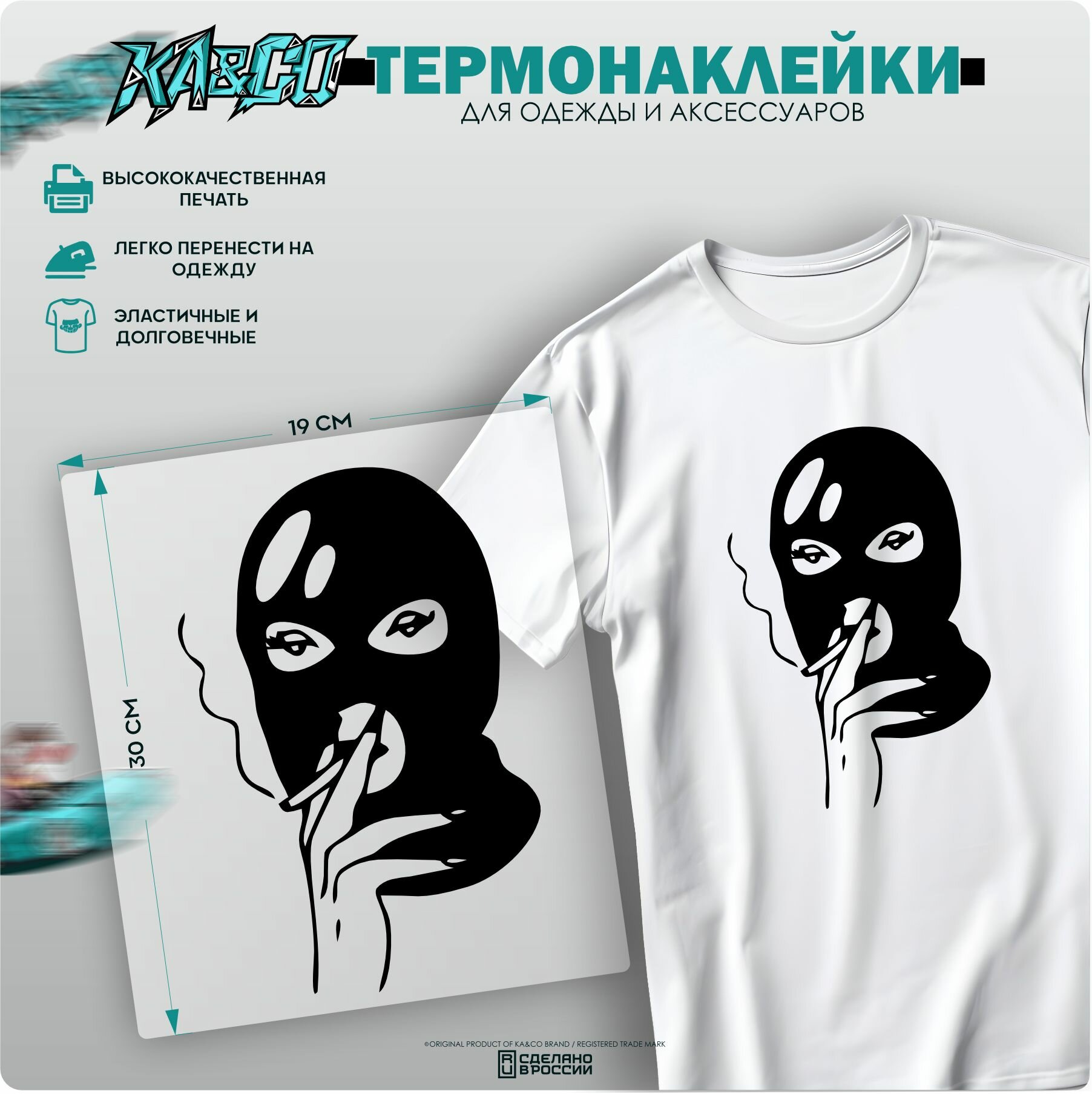 Термонаклейки на одежду черные — купить по низкой цене на Яндекс Маркете
