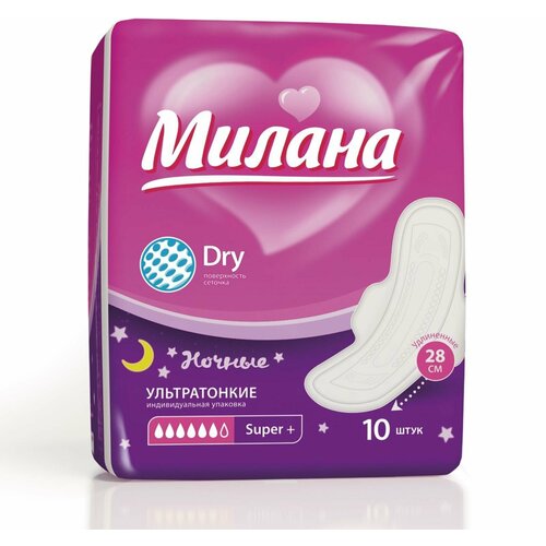 Прокладки Милана Ultra Super Plus Dry, 10 шт/уп