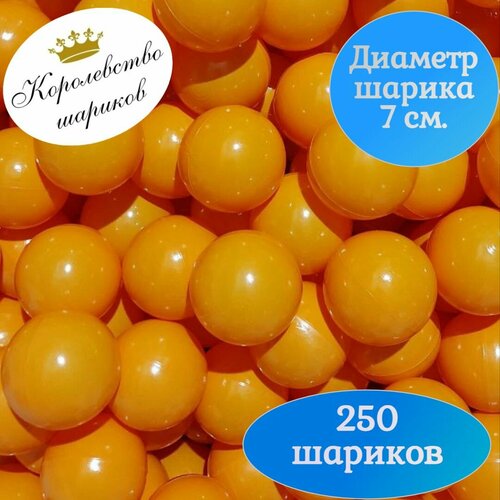 оранжевый