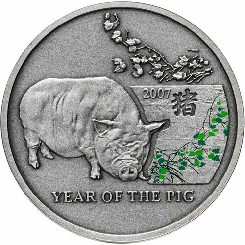 Год свиньи 2007 - лунный календарь клуб нумизмат монета 3 рубля россии 2007 года серебро год свиньи