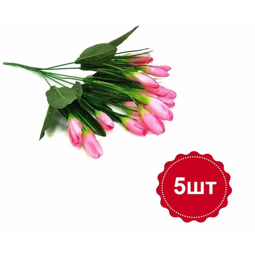 Искусственная тюльпаны розовые / искусственные растения для декора /декор для дома, 5шт