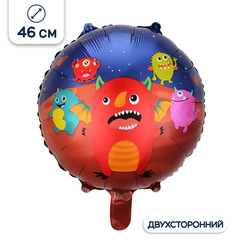 Воздушный шар Космические монстрики, Happy Birthday, 46 см