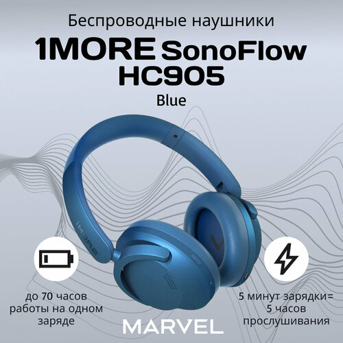 Беспроводные наушники Xiaomi 1MORE SonoFlow HC905 Blue original xiaomi 1more ibfree bluetooth headset hangtai metal composite diaphragm waterproof line control 8 hours music playback