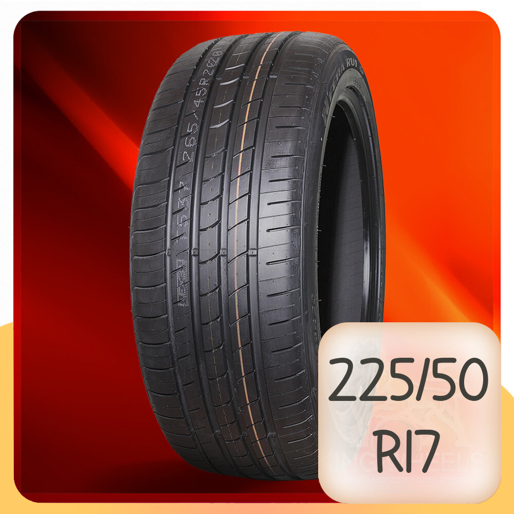 Шины Nexen Nfera RU-1 225/50 R17 94W