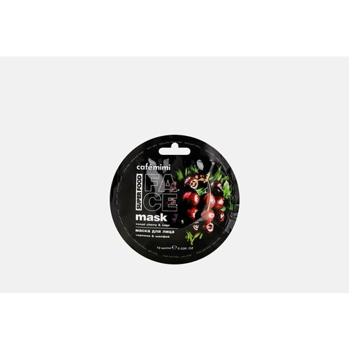 Маска для лица Caf mimi Sweet Cherry & Sage 10 мл
