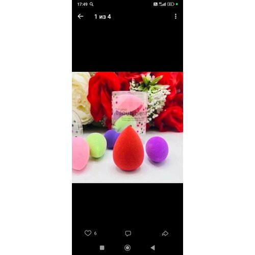 Спонжи для макияжа Beauty blender, набор 5 штук