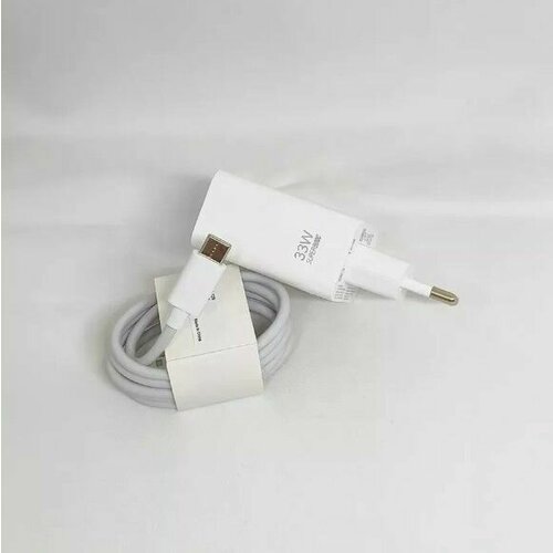 Зарядное устройство 33W с кабелем USB Type-c OPPO Белый 990₽