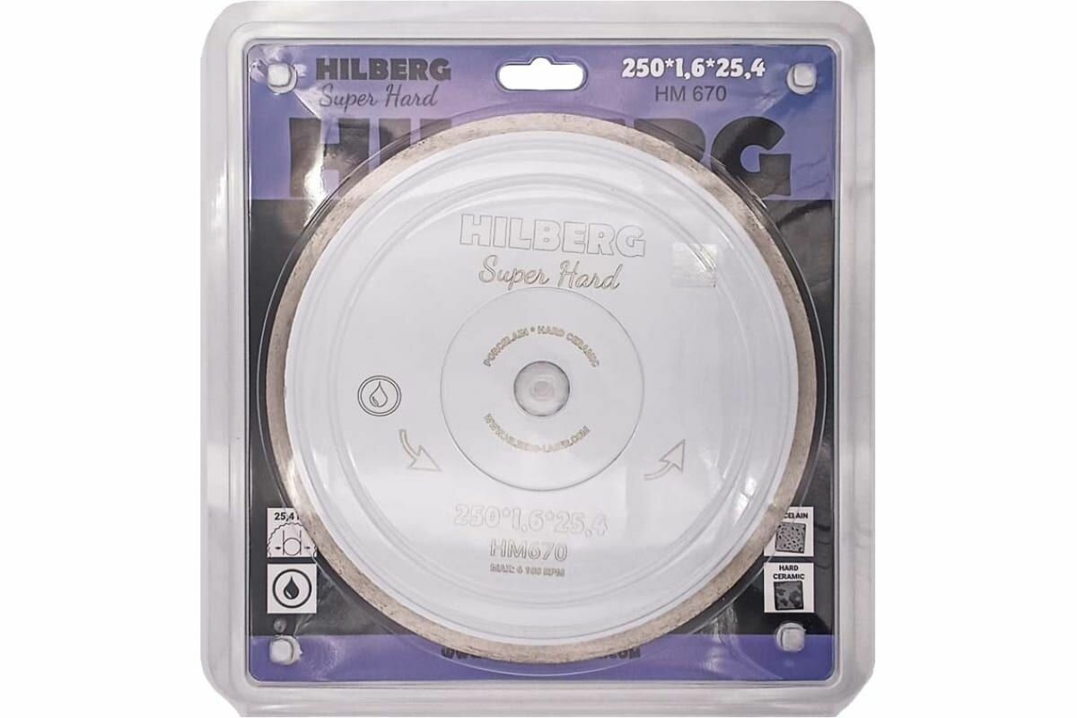 Диск алмазный отрезной 250*254 Hilberg Super Hard Сплошной HM670